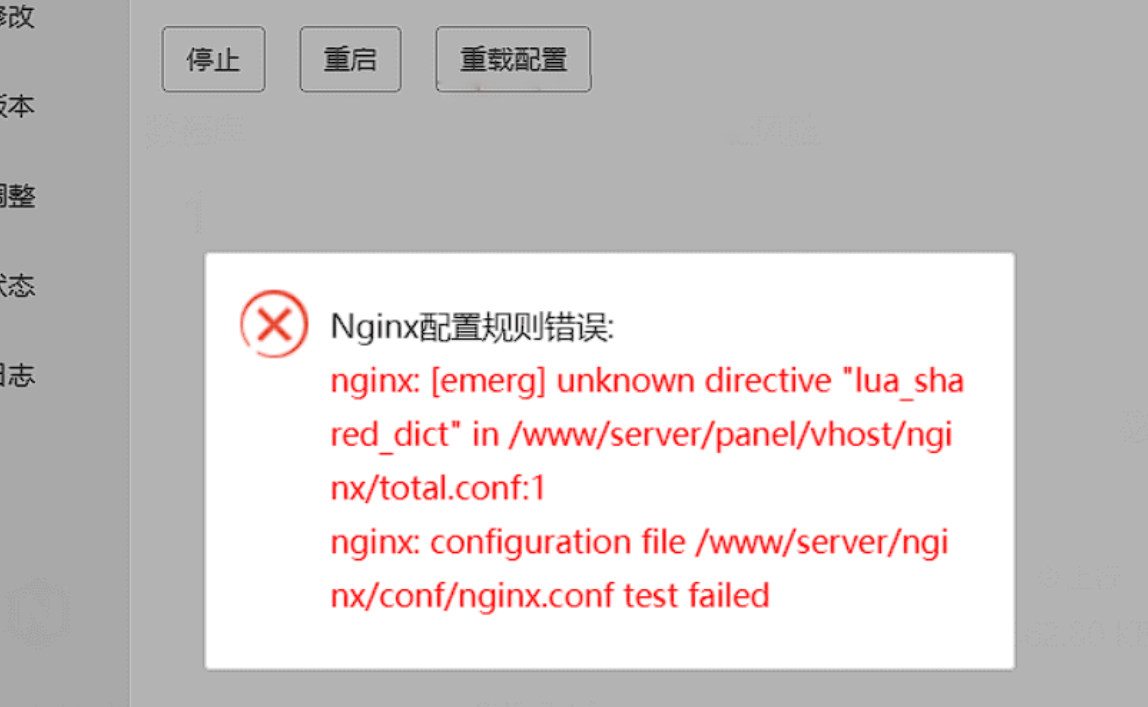 QQ拼音截图20230522175343.png